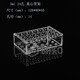 研知 1.5 2 5 7 10 15 50 100ml有機(jī)玻璃離心管架試管架 8 10 18 24孔 5ml  24孔