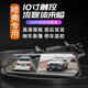 哈弗H6S M6 H9 F7 H5 H2 H7 H1 H4 H8 H3 F5行車(chē)記錄儀倒車(chē)影像新 1080P高清版（4.5寸按鍵）帶32G 官方標配_雙鏡頭