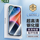 紐霸 適用蘋果15/14/13/12鋼化膜X/XR/11 Pro Max防窺Xs/Plus玻璃手機膜 電鍍高清防指紋1片裝 蘋果11/XR
