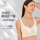茜茜公主軟支撐聚攏無痕內(nèi)衣女收副乳防下垂運(yùn)動(dòng)胸罩上托提拉文胸 乳白色【第四代軟支撐提拉防垂】 40/90ABC 通杯,適合135-150斤