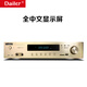 Dailer大功率5.1/7.1杜比全景聲藍(lán)牙功放機(jī)家用8K高清DTS立體聲家庭影院吸頂喇叭擴(kuò)音器220V/110V AP-3366 5.1杜比立體聲 金