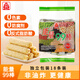 北田臺灣進口99能量棒辦公戶外兒童膨化零食粗糧谷物夾心棒蛋黃味180g