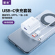 紫米充電器QC3.0充電頭20W快充適配器適用華為蘋(píng)果一加小米手機 安卓充電套裝【100W數據線(xiàn)1米】