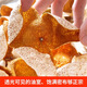 臻悠粵（老樹(shù)無(wú)添加純干倉(cāng)）正宗新會(huì)陳皮一年新皮東甲圈枝大紅皮青皮 2023年圈枝大紅皮（薄皮） 一斤（有鐵箱）