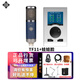 德律風(fēng)根（TELEFUNKEN） TF11 TF51 TF47 TF17專業(yè)錄音大振膜電容麥克風(fēng)電子管高端錄音棚錄音直播話筒套裝 TF11+娃娃臉聲卡套裝
