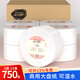 深潔麗 花語商務(wù)優(yōu)質(zhì)大盤紙3層750克12卷大卷紙 酒店餐廳衛(wèi)生紙手紙廁紙