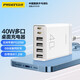 品勝 多口充電器30W/40W快充插頭 六口桌面插座 適用于iPhone16ProMax/15/14小米華為手機ipad平板 40W多口桌面充電器【兼容20W|支持6口同充】