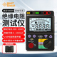 ?，?AR3126 高壓兆歐表 絕緣電阻檢測儀 5000V/10000V電子搖表測試儀 AR 3126（500~5000四擋高壓）