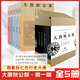 大唐狄公案 第一輯裸脊線裝版全套5冊(cè) 黃金案+湖濱案+鐵釘案+銅鐘案+迷宮案 高羅佩作品 上海譯文出版社 神探狄仁杰斷案集 周一圍、王麗坤主演同名電視劇原著小說(shuō) 圖書(shū)