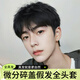 期品假發(fā)男士全頭套韓式日常微分碎蓋全真發(fā)短發(fā)帥氣新款潮流蓬松發(fā)套 自然微分頭套均碼 機制頭旋 短發(fā)
