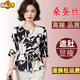 SORRYNAM2024夏季新款真絲上衣女小衫時(shí)尚百搭顯瘦襯衣桑蠶絲女士t恤短袖 圖片色 L 105-115斤