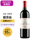 靚茨伯（Chateau Lynch-Bages）【法國五級莊】波爾多進(jìn)口紅酒 靚次伯酒莊干紅葡萄酒中秋禮品 2017年750ml*1支JS評分：95