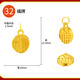 悅述黃金小福牌手鏈配件足金999福字轉(zhuǎn)運珠項鏈?zhǔn)宙淒IY手工配飾手繩 圓形福牌約0.30-0.34g