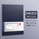 得力皮面本商務(wù)辦公筆記本會(huì )議記事本A4大號加厚本子大學(xué)生考研PU日記本25k硬皮面本 【16K規格 160張】 藍色 -3185