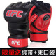 海之景 拳擊手套半指成人專業(yè)散打訓(xùn)練泰拳拳套MMA分指UFC拳套沙袋女 【專業(yè)對(duì)抗】穩(wěn)準(zhǔn)狠 UFC拳套 黑紅L+綁帶