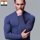 VO保暖內衣男莫代爾輕薄男士秋衣秋褲M(mǎn)1純色基礎打底商務(wù)修身男套裝 其他（1485 灰冰紫）中高領(lǐng) 上衣 L