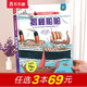 【69元選3本】揭秘翻翻書汽車交通工具繪本兒童3d立體書 3-6-7-10歲科普讀物百科全書 樂樂趣揭秘系列全套童書籍機關(guān)書 揭秘船舶-點讀版