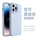 APPLE蘋果15promax硅膠手機殼iphone14超薄13pro鏡頭全包防摔12硅膠殼 遠峰藍 iPhone15