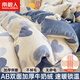 南極人（NanJiren）冬季牛奶絨被套200x230cm單件加絨加厚1.5被罩珊瑚絨法蘭絨被子 怦然心動【雙面加絨 三秒速熱】 2.0m床單四件套（被套220*240）