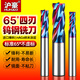 滬豪（HUHAO）加長(zhǎng)超硬65度4刃硬質(zhì)合金鎢鋼銑刀不銹鋼專用立銑刀cnc數(shù)控刀具