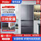 海爾【新品零嵌】481升法式多門594mm超薄零嵌入式家用風(fēng)冷無霜電冰箱 整機十年收貨要延?？?一級變頻BCD-481WGHFDB9S9U1