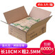 塔夫曼竹簽批發(fā)15cm20cm30cm多規(guī)格箱裝竹簽小雞柳醬香餅短竹簽燒烤簽串串香羊肉串一次性竹簽 長(zhǎng)18cm x 粗2.5mm【6000支】