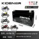 猛獅啟典升仕ZT350T-D ZT310T-M 升仕ZT310-X1-X2-T1-T2-R1摩托車電瓶 啟典原廠KD150-U/G1/U1/Z2 /G2