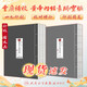 【單本套裝可選】四色版黃帝內(nèi)經(jīng)徐文兵素問靈樞 重廣補(bǔ)校玄隱遺密三申道長全集神農(nóng)本草經(jīng)原正版新版王冰人民衛(wèi)生出版社旗艦店皇帝內(nèi)徑人衛(wèi)版中醫(yī)古書籍大全厚樸中醫(yī)學(xué)堂 黃帝內(nèi)經(jīng)素問靈樞2本套裝