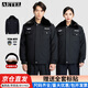 AETEL保安大衣男冬裝加厚執勤服多功能防寒服工作服棉服套裝棉大衣定制