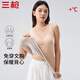 三槍【茸絨系列】女士保暖內衣女雙面絨保暖背心女帶胸墊德絨打底衣