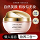 臻羞 FOCUS QUALITY美膚素顏霜女士面部遮瑕保濕懶人霜裸妝面霜男士學(xué)生化妝品護(hù)膚品 素顏霜【1瓶】