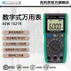 克列茨克列茨（KYORITSU）KEW1030/1021R 數(shù)字式筆式萬用表 1021R（三位半）真有效值
