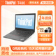 聯(lián)想ThinkPad（98%商務(wù)選擇）二手筆記本電腦T480/T490/T14輕薄辦公繪圖剪輯編程本 95新【八代炸場(chǎng)】T480 i5 16G 256G