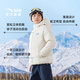 安踏兒童羽絨服男童裝25年冬季加厚保暖四防科技潮流純色厚羽絨泡泡羽 【三防泡泡羽】棉花白7901-1 絨子含量85% 160 充絨量155g