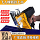飛人牌GK9-666手提式充電縫包機編織袋小型鋰電池無線封口封包機 飛人牌GK9-666【插電款】