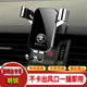 巫記 斯柯達速派昕銳明銳柯米克柯洛克柯迪亞克GT昕動(dòng)卡扣式專(zhuān)用汽車(chē)載手機支架導航架內飾架子 【極光銀】16-20款 斯柯達明銳