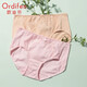 歐迪芬（Ordifen）秋冬年健康棉質(zhì)內褲女舒適柔軟透氣吸汗小褲蝴蝶結2條裝送女友 蜜粉橘+蜜粉色 L (165/95)