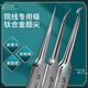 DITI 鈦合金細(xì)胞夾 黑頭粉刺痘痘超尖細(xì)彎斜夾美容院專用針清工具套裝 鈦合金【直夾+斜夾+彎夾+粉刺針]
