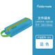 富美高（FolderMate） 透明筆袋女生考試專用網(wǎng)紗格簡約大容量文具袋 高中生初中小大學(xué)生收納包 藍色 尼龍筆袋