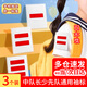 歌珊少先隊臂章標志中隊長(cháng)二道杠小隊長(cháng)一道杠大隊長(cháng)三道杠學(xué)生臂章織嘜款兩道杠(3個(gè)裝)