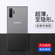 今舞 適用三星note10+手機(jī)殼超薄磨砂全包防摔硬殼男女款通用商務(wù)PP半透明外殼保護(hù)套 Note10+ 透明黑