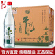 牛欄山北京牛欄山二鍋頭46度國(guó)藏清雅五整箱 純糧固態(tài)法清香型白酒 46度 500mL 12瓶