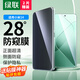 綠聯(lián)適用小米14鋼化膜防窺膜 xiaomi14手機膜全屏覆蓋超薄高清防指紋手感順滑屏幕保護膜2片精裝55581