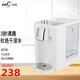 浪木飲水機臺式桌面即熱式快速家用智能迷你開(kāi)水機多檔水溫 白色 溫熱型