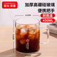 富光拾喜（FUGURNG BESTJOY）馬克杯情侶喝水玻璃杯子耐熱高硅硼咖啡杯牛奶杯早餐杯透明450ml