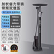 得力（deli）新型高壓打氣筒自行車家用通用電動(dòng)瓶公路車充氣針嘴小轎車用 【電動(dòng)車推薦】雙增壓長款