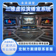 未來課堂真三維虛擬演播室 校園電視臺高校融媒體直播導(dǎo)播錄播系統(tǒng)服務(wù)器 工程建設(shè) 內(nèi)置課堂語音轉(zhuǎn)寫系統(tǒng) 方案