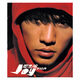 「臺(tái)版」環(huán)球唱片 周杰倫專輯 范特西 CD
