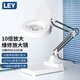 LEY-X01臺式放大鏡高清帶LED燈電路板電子維修工作燈工業(yè)放大鏡臺燈折疊支架織補鑒定高倍檢測放大鏡 X01-2【10倍單層鏡片30LED燈】
