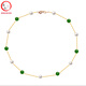 滴水成珠南珠世家淡水珍珠項鏈珍珠滿(mǎn)天星項鏈優(yōu)雅百搭生日禮物送女友 珍珠+綠瑪瑙+925銀黃色鏈